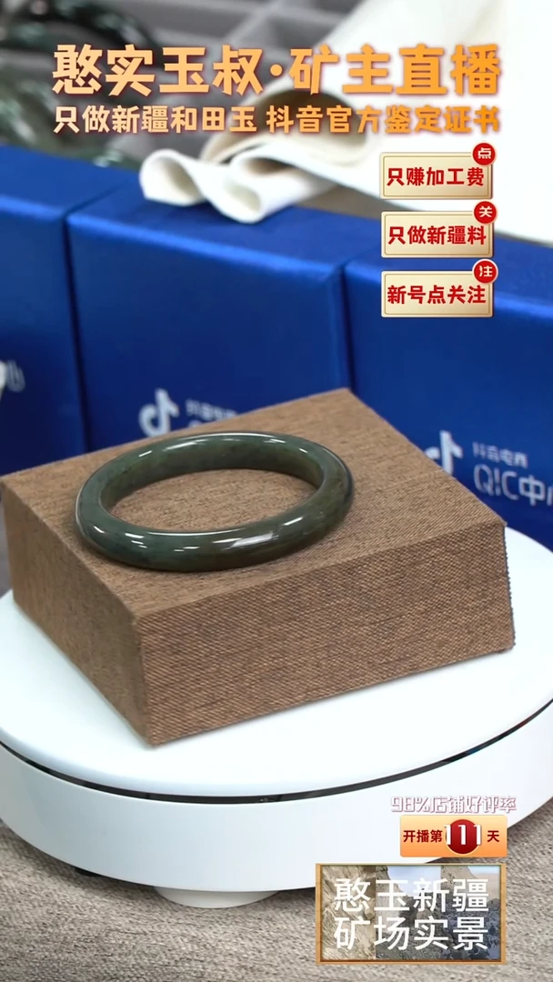 【闪购商品】和田玉手镯未镶嵌镯口55 9.8宽8.6厚