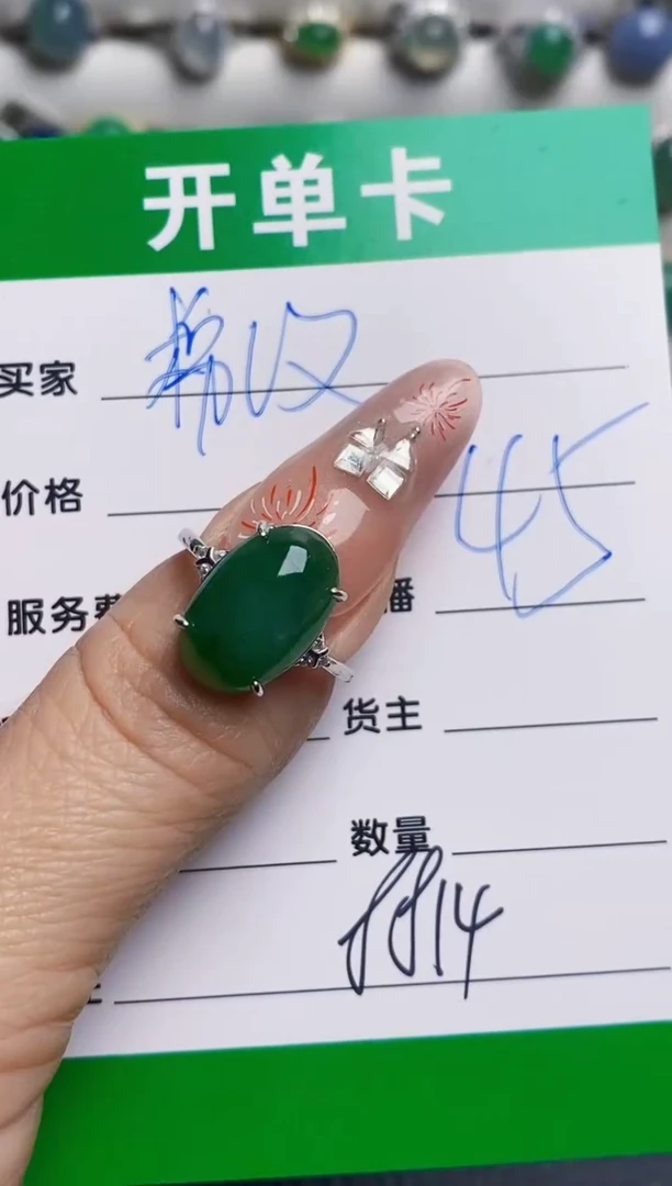 银S925镶嵌戒指翡翠8814