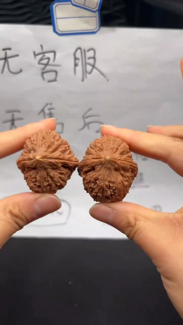 把件文玩核桃221蒜头