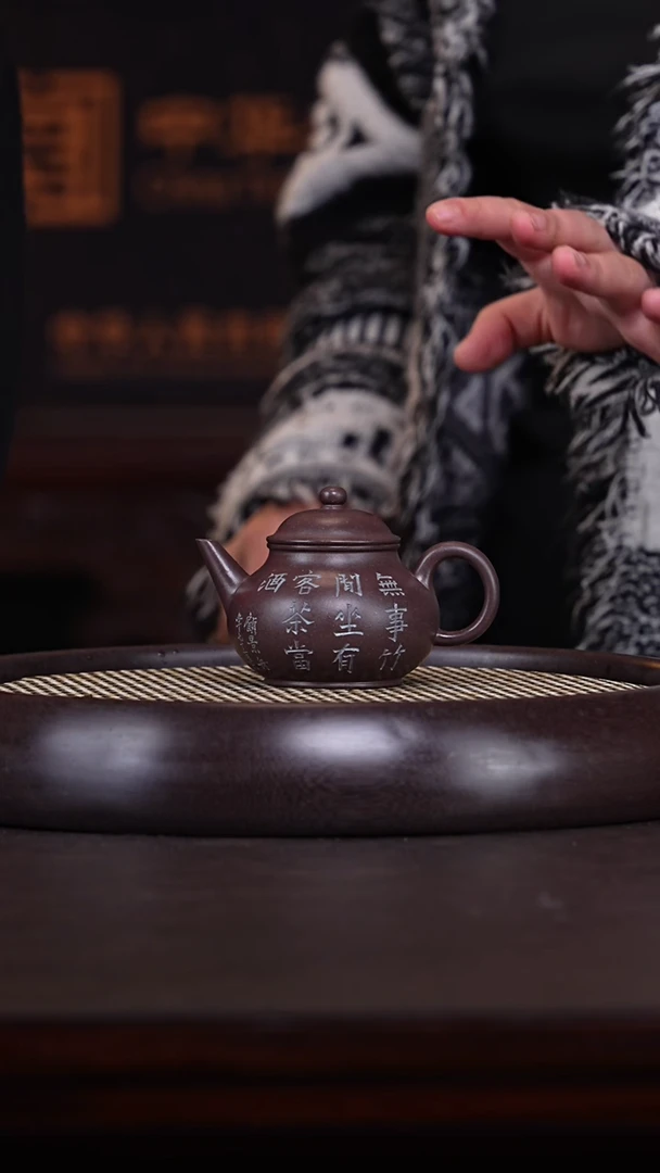 【闪购商品】紫砂茶壶十竹斋27-55 天青泥芭乐水平