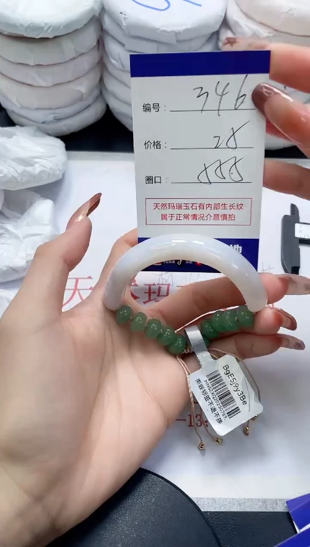 未镶嵌手镯玛瑙/玉髓346