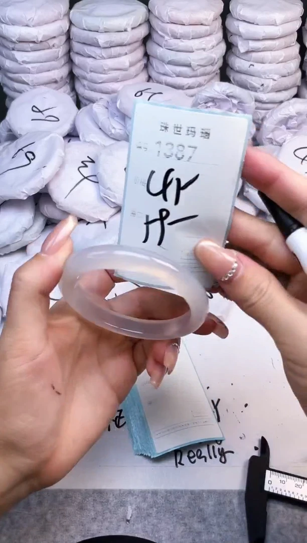 手镯玛瑙/玉髓未镶嵌1387