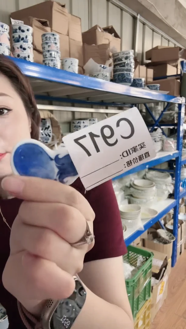 瓷片全新高端瓷器小茄子筷渍一个C917
