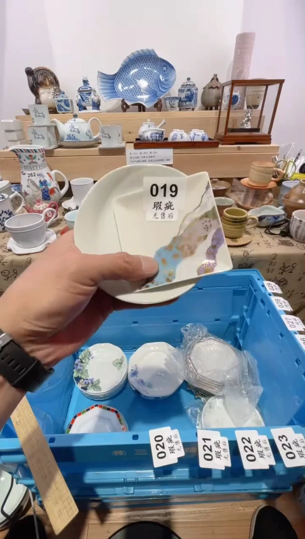 瓷片潆划痕脱金不退换G019