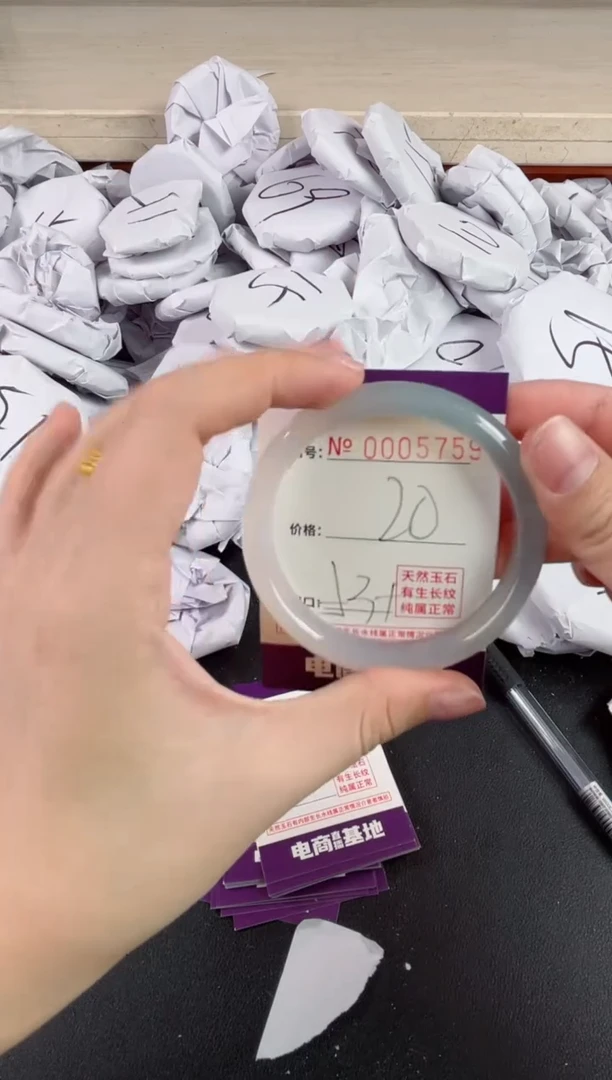 【闪购商品】玛瑙/玉髓手镯未镶嵌5759