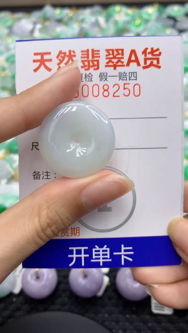 翡翠未镶嵌颈饰1111111111111111