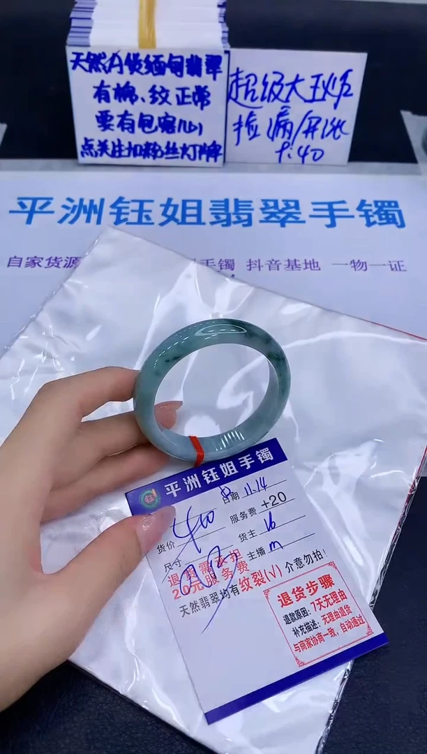 未镶嵌手镯翡翠11