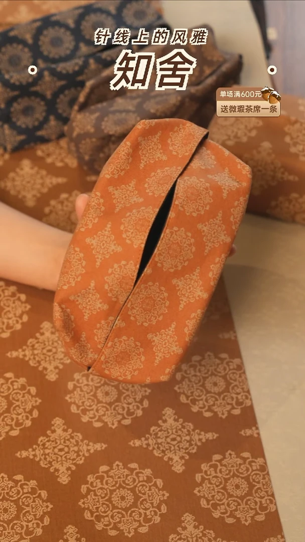 棉布纸巾盒············