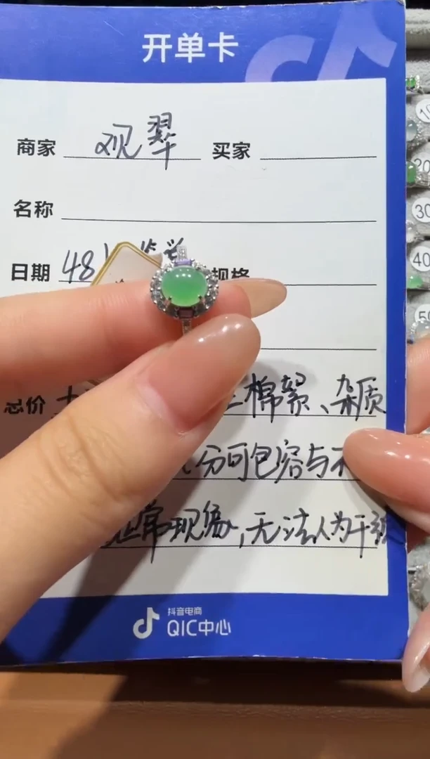 银S925镶嵌戒指翡翠925银镶缅甸A货翡翠戒指