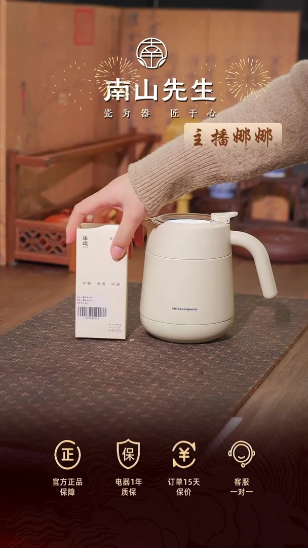 云舒小暖壶赠小圆饼6泡装