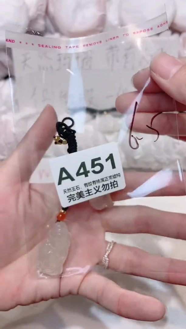 手镯玛瑙/玉髓未镶嵌00