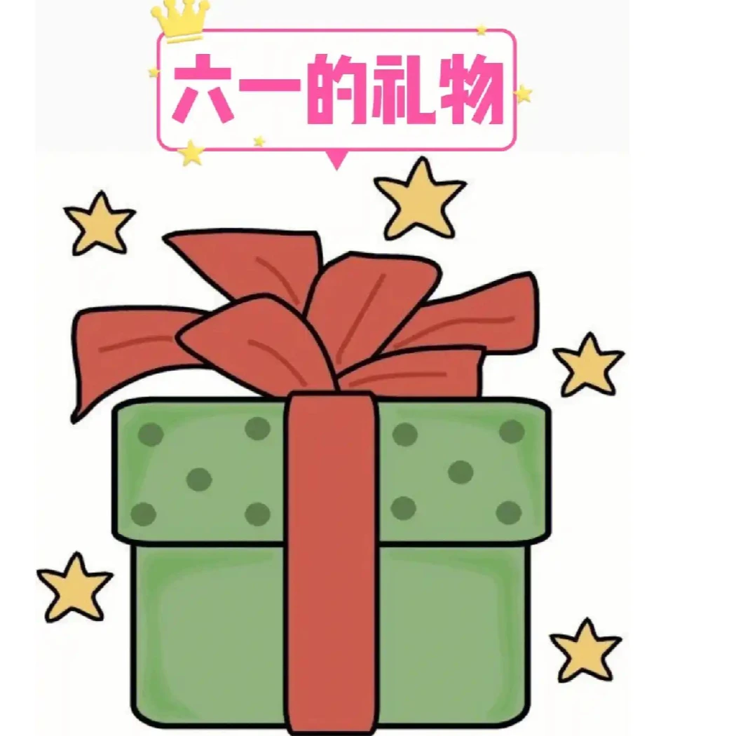 六一儿童节礼物 中国立体书（礼盒+礼袋）