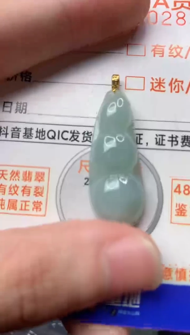 【闪购商品】翡翠颈饰18K金镶嵌12.........