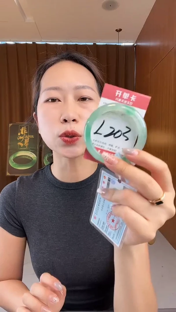 石英质玉手镯未镶嵌非洲翠