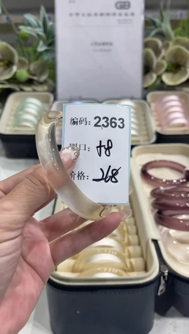 非金属无编码2363