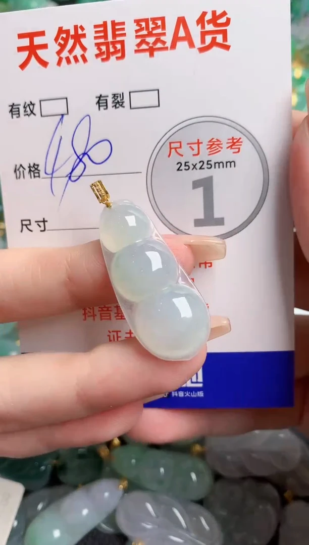 翡翠18K金镶嵌颈饰1051156218