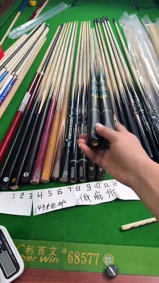 白蜡木小头款镶嵌小头杆