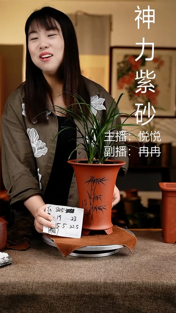 紫砂花盆花卉工艺845微瑕