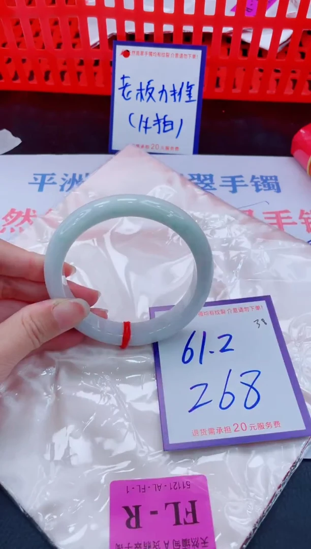未镶嵌手镯翡翠11111111