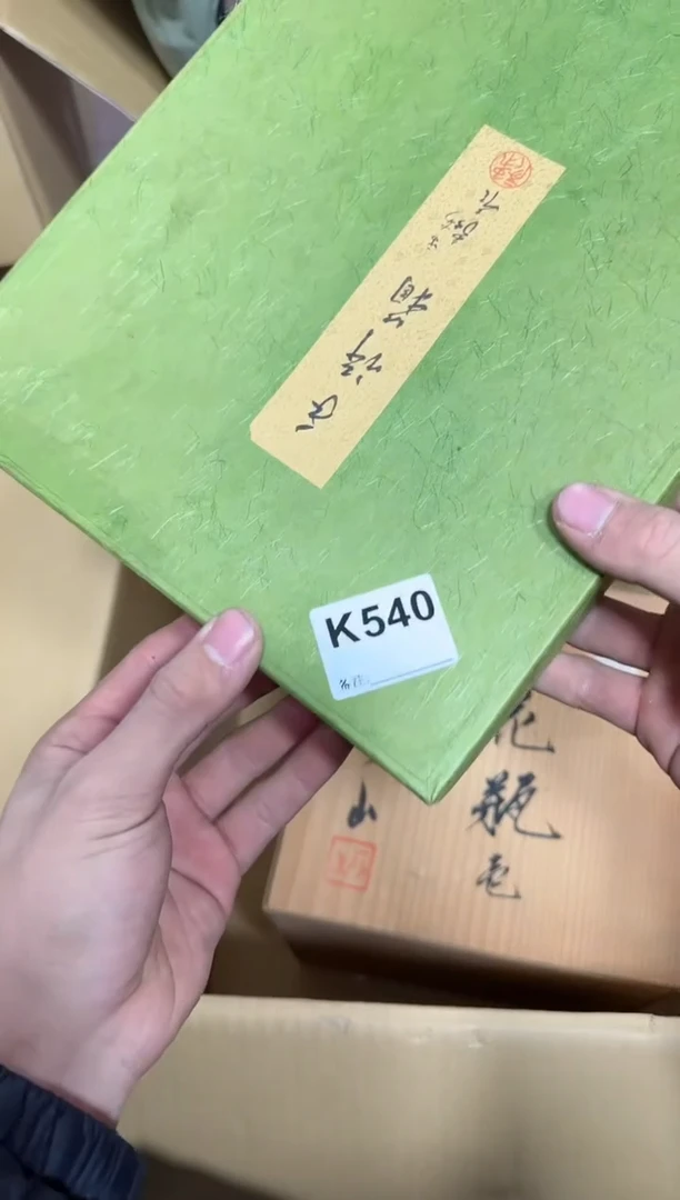 【闪购商品】瓷片540单品单价.谨慎购买