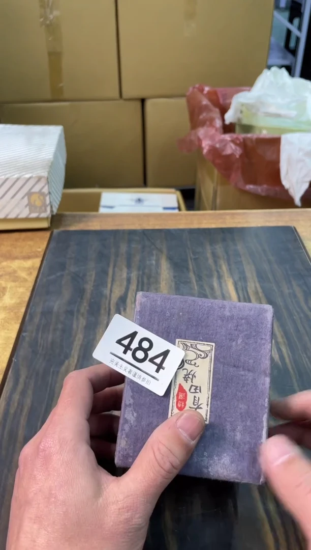 【闪购商品】啊啊啊啊啊啊啊啊484