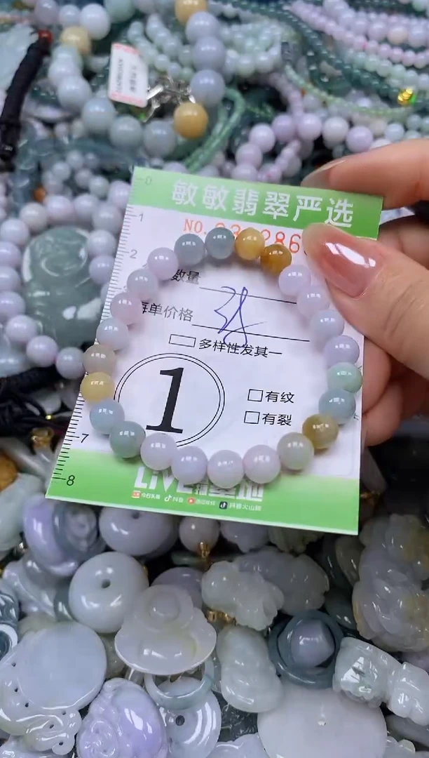 颈饰未镶嵌翡翠闪购0382868