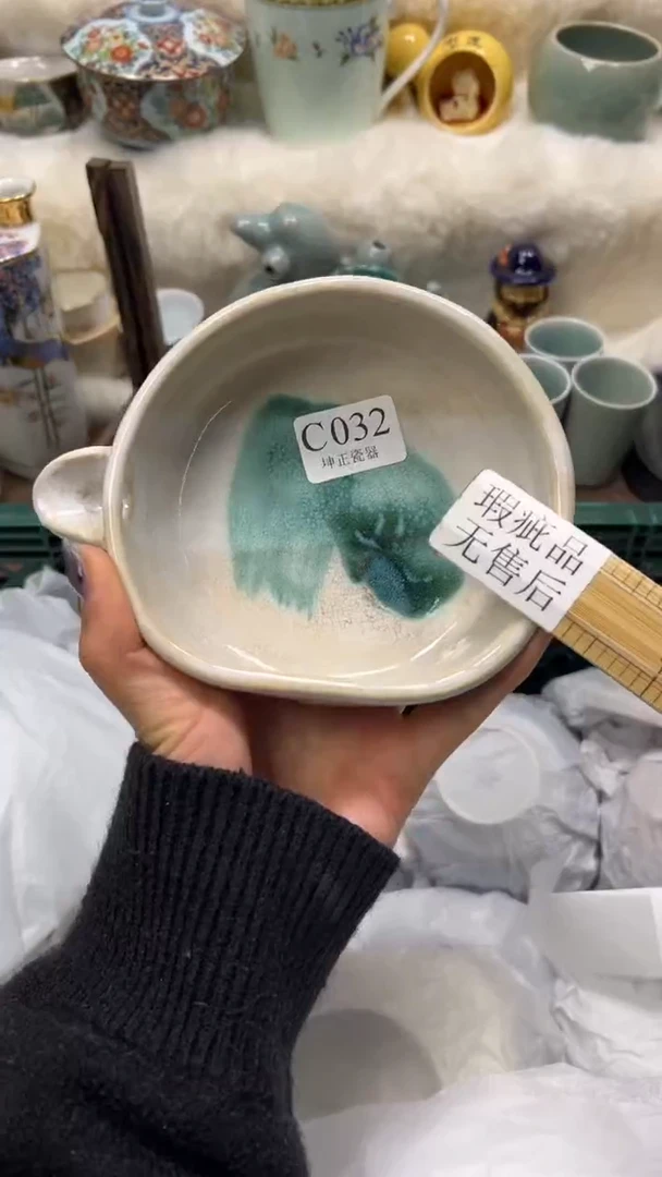 【闪购商品】瓷片          C032