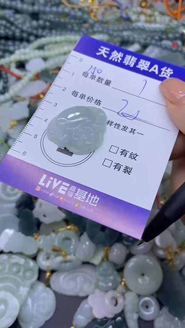 翡翠未镶嵌颈饰天然翡翠A货吊坠批量多样性发一