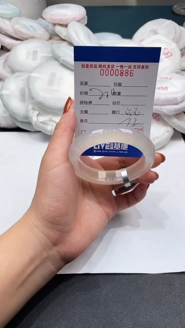 手镯玛瑙/玉髓未镶嵌886