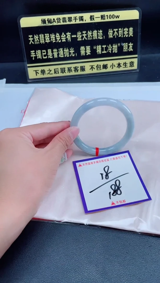 未镶嵌定制翡翠我