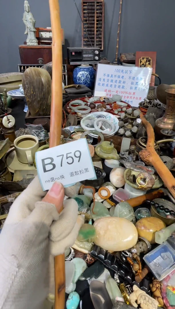 大叶紫檀（黑酸枝木类）世*759