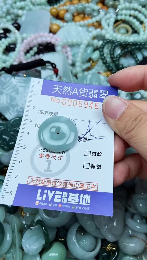 翡翠未镶嵌吊坠(不含链)翡翠
