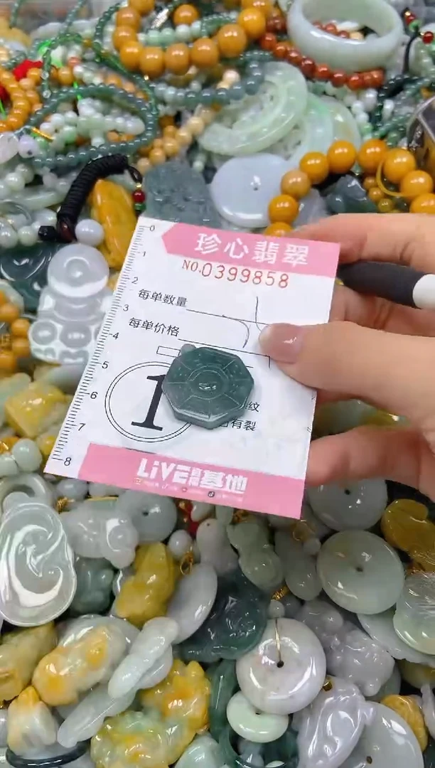 颈饰未镶嵌翡翠闪购0399858