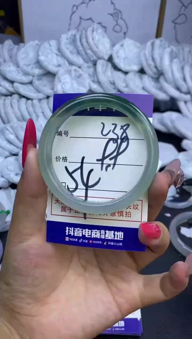 手镯玛瑙/玉髓未镶嵌238