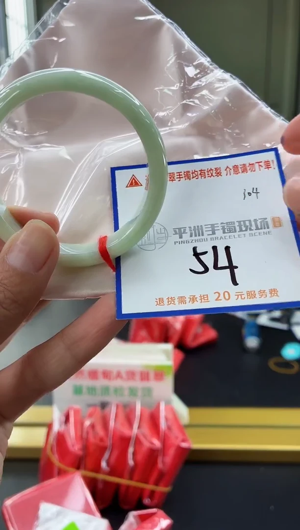 未镶嵌手镯翡翠1111111111111