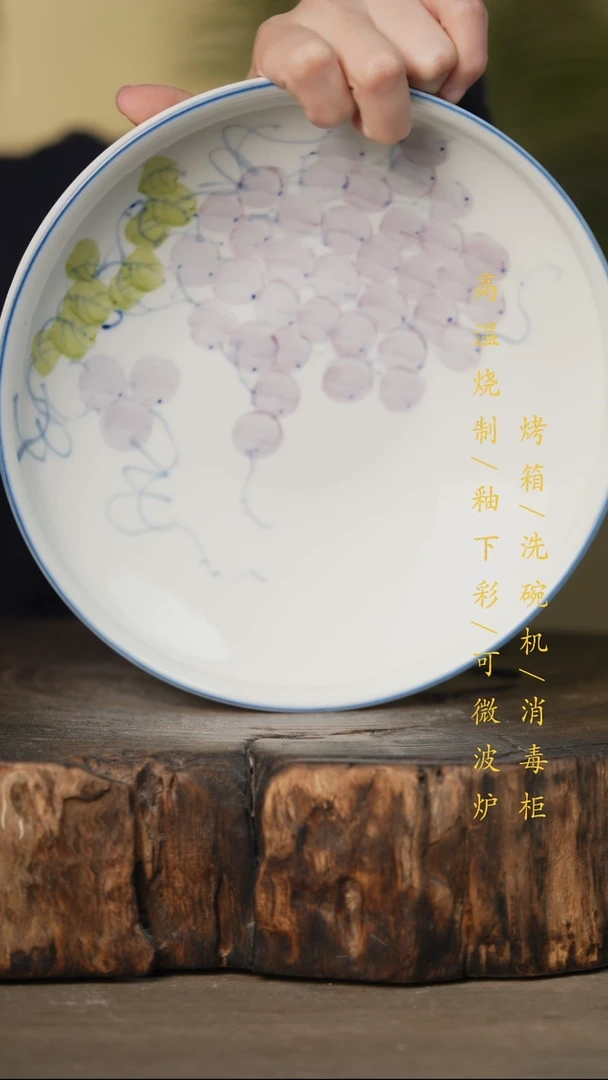 瓷片景德镇高温釉下彩可微波烤箱洗碗机