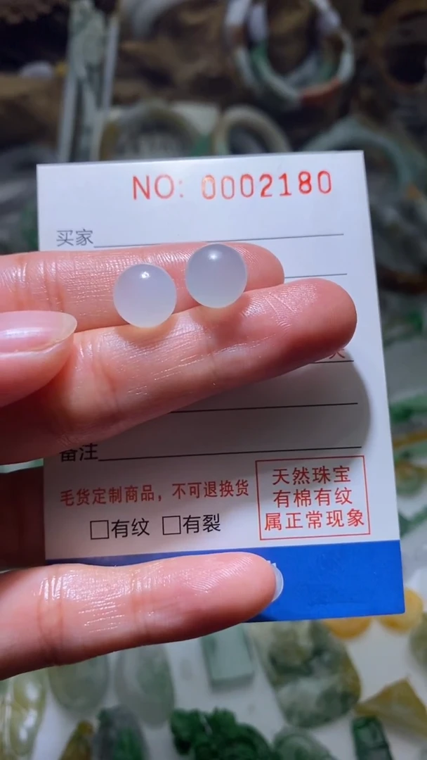 定制翡翠未镶嵌m**y翡翠珠子