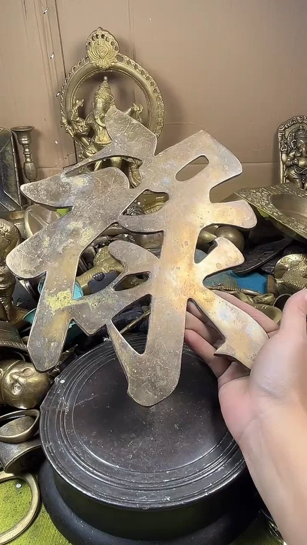 用****2亿锦铜回流铜器摆件70