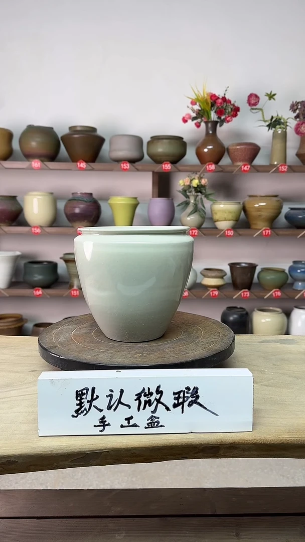 【闪购商品】陶瓷14高16口14瑕