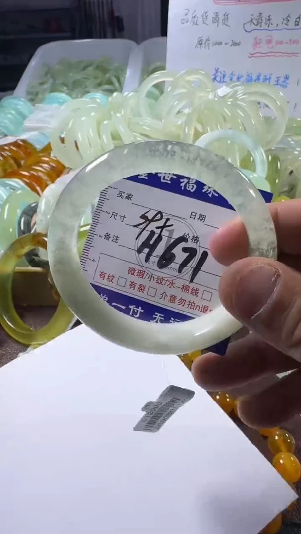 未镶嵌蛇纹石玉手镯1