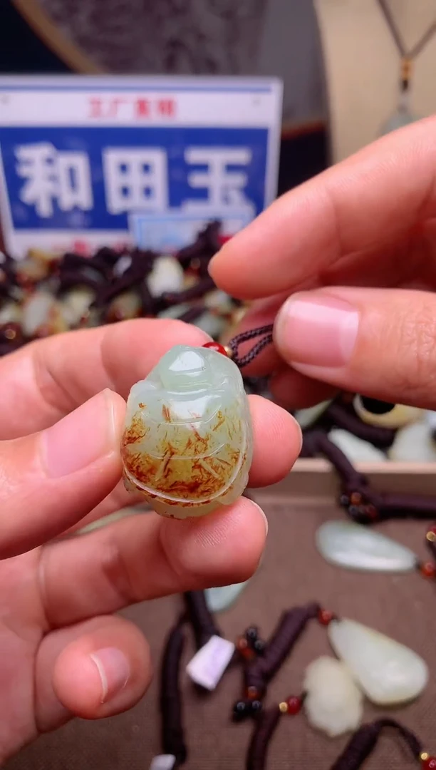 【闪购商品】和田玉颈饰未镶嵌1