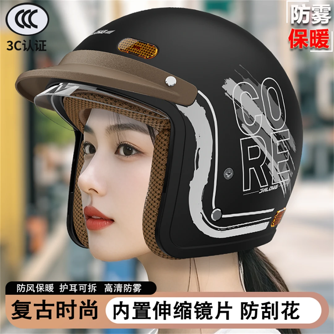 君豪龙头盔电动车四季通用3c认证冬季保暖可拆卸围脖头盔2025新款