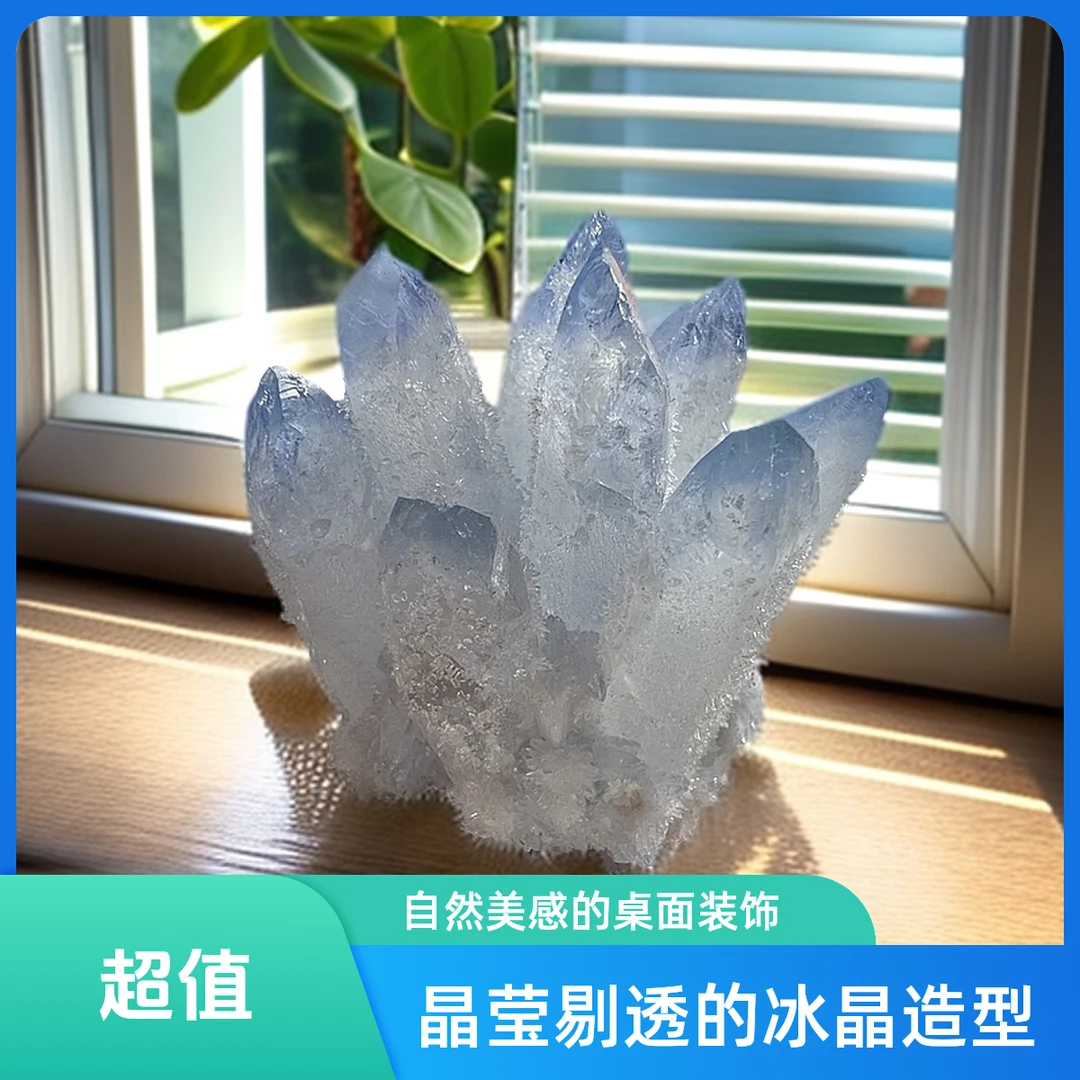 蓝色晶簇摆件水晶花简约创意卧室