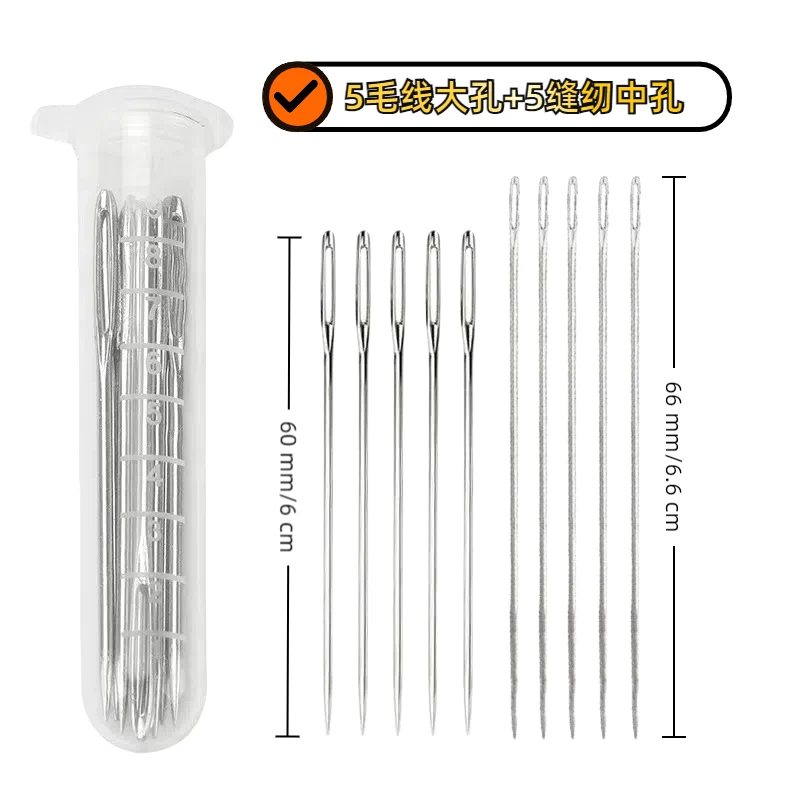 大眼缝合针DIY钩织毛线玩偶毛衣尖头不锈钢编织工具手缝针丝带针