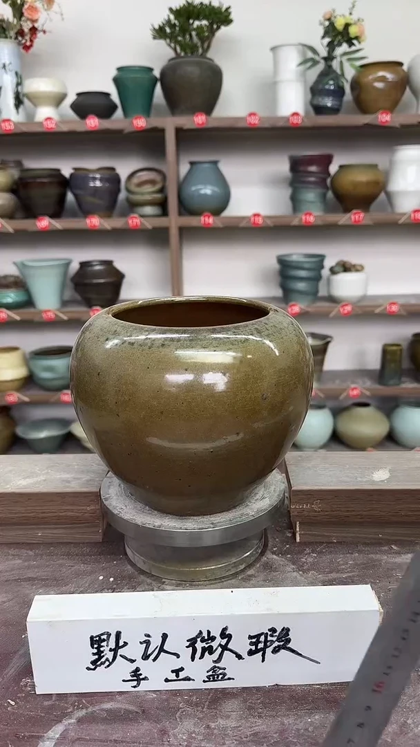 【闪购商品】陶瓷23-高18口14瑕