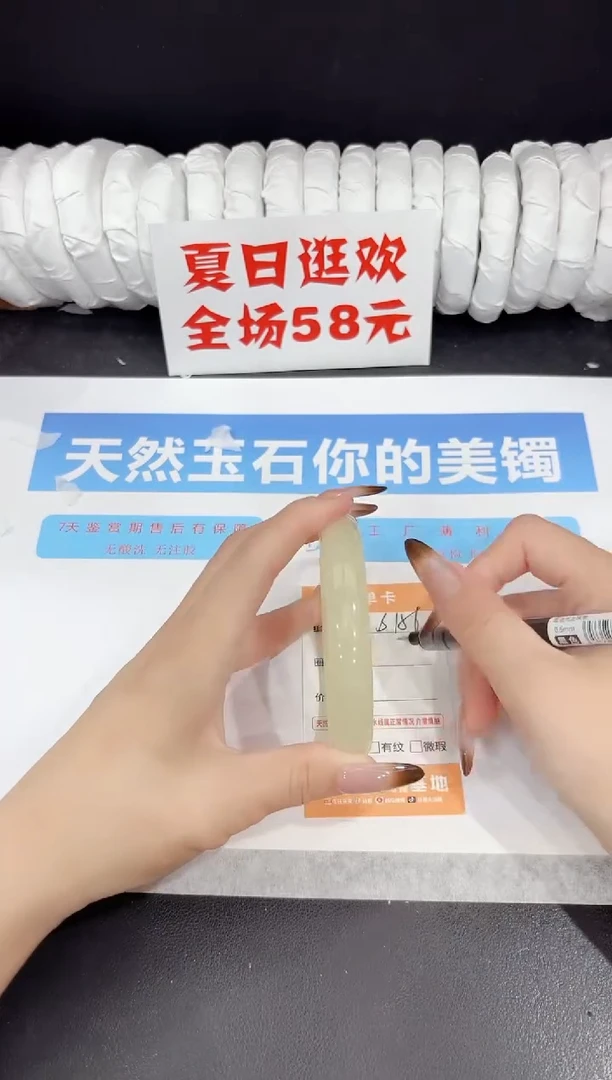 未镶嵌手镯石英质玉s156-65