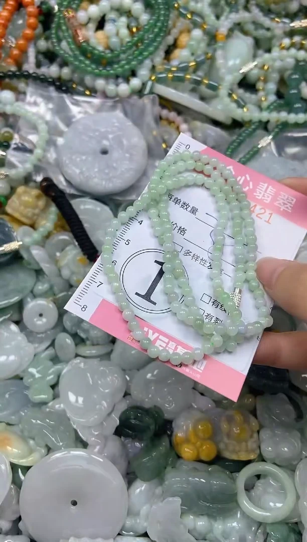 颈饰未镶嵌翡翠闪购0340421