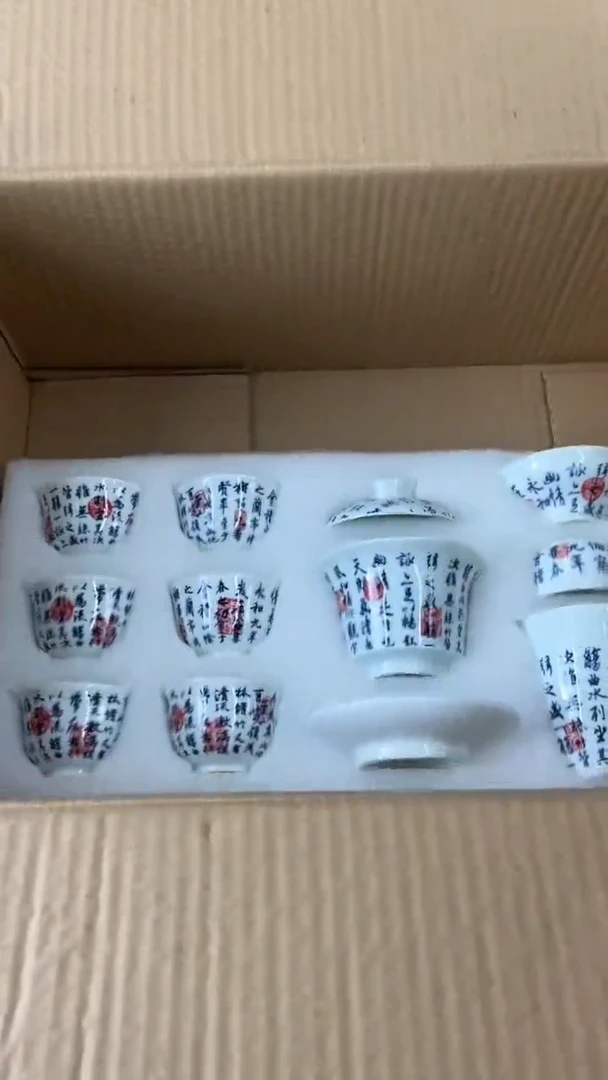 羽化高端茶具，只清货。