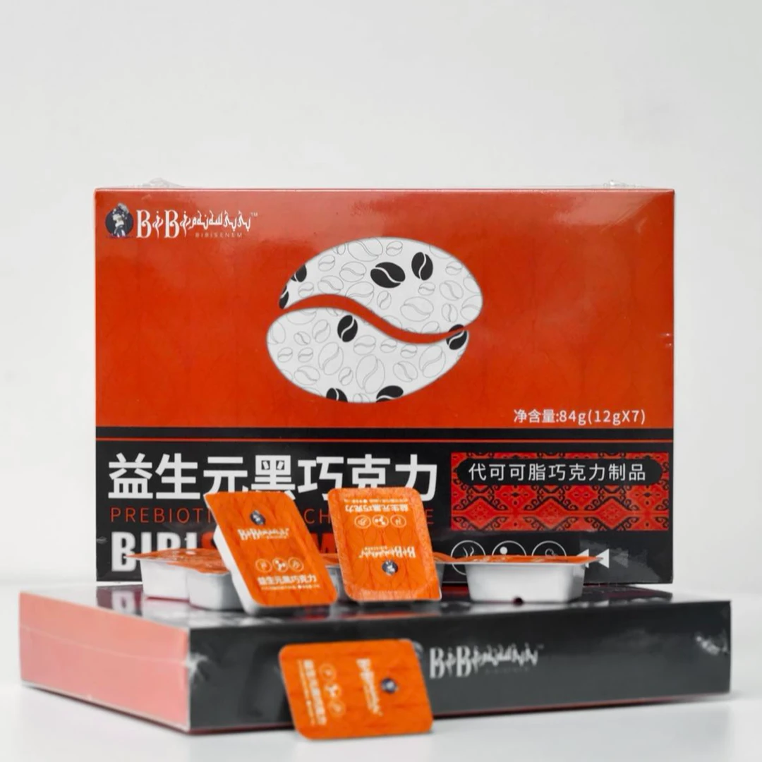 BIBISENEM代可可脂益生元黑巧克力