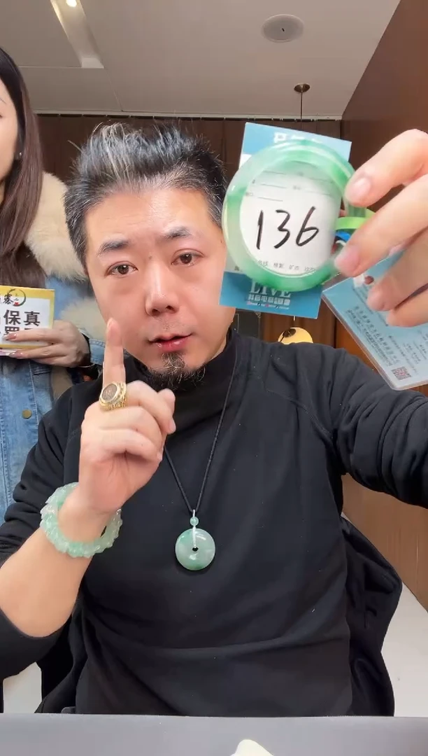 【闪购商品】石英质玉手镯未镶嵌非洲翠